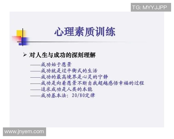 南京篮球队心理素质排名第九揭示球队背后的心理训练与发展策略 南京篮球队心理素质排名第九揭示球队背后的心理训练与发展策略