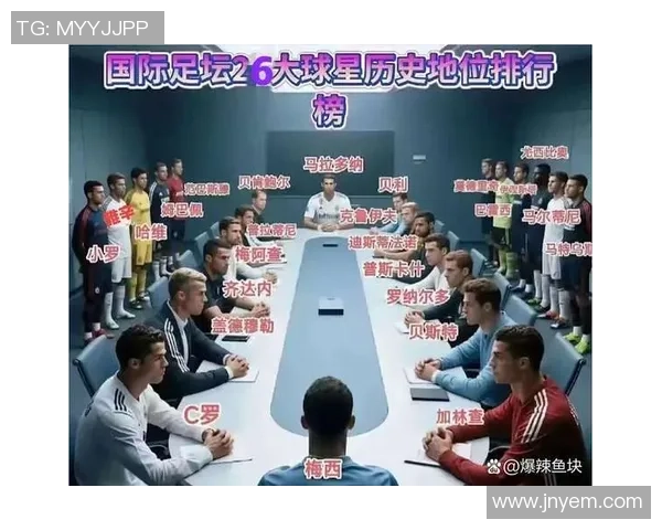 最抠门足球明星排行榜揭秘谁是最节省的球场巨星