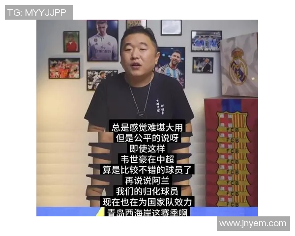 足球明星对恒大球星的精彩点评与分析展现中国足球的未来潜力与发展方向